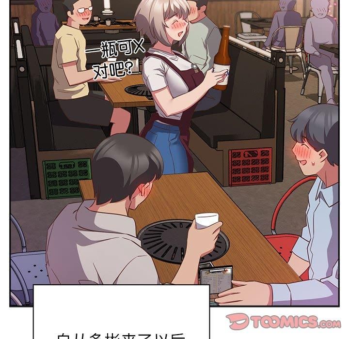 受害者联盟第52話