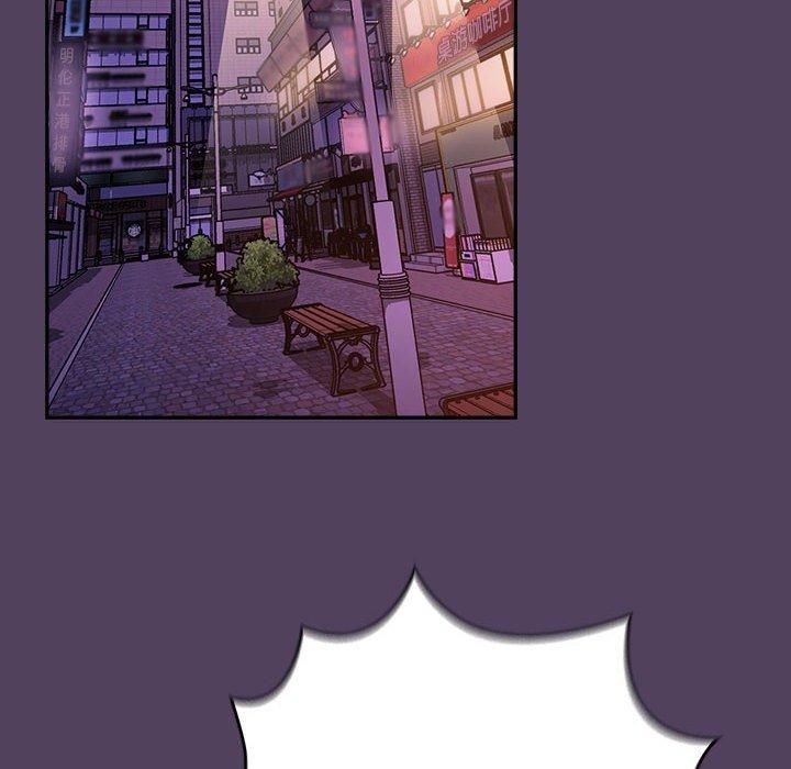 受害者联盟第52話