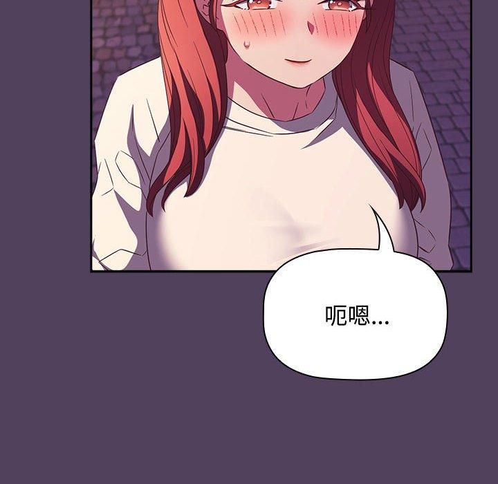 受害者联盟第52話