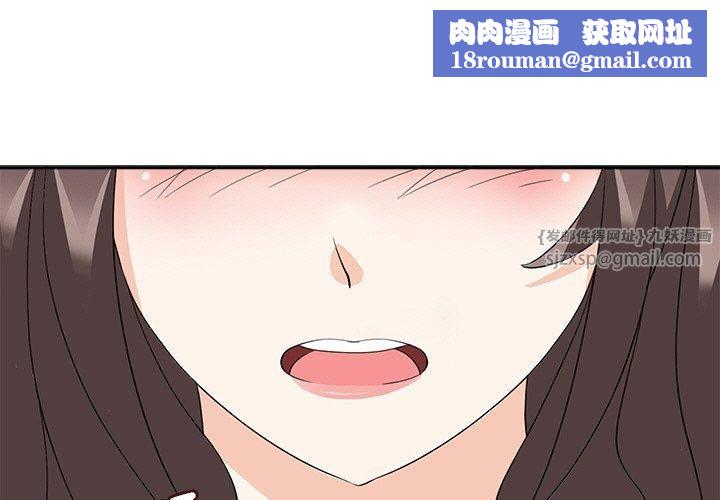 回到过去爱上你第14話