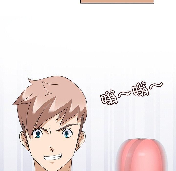 回到过去爱上你第14話