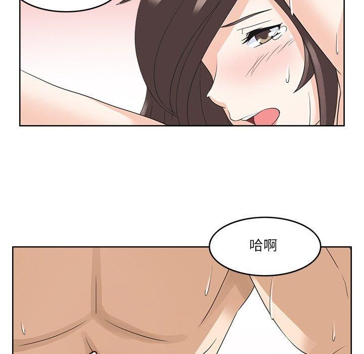 回到过去爱上你第14話