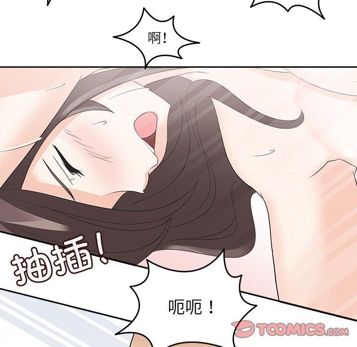 回到过去爱上你第14話