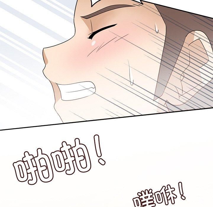 回到过去爱上你第14話