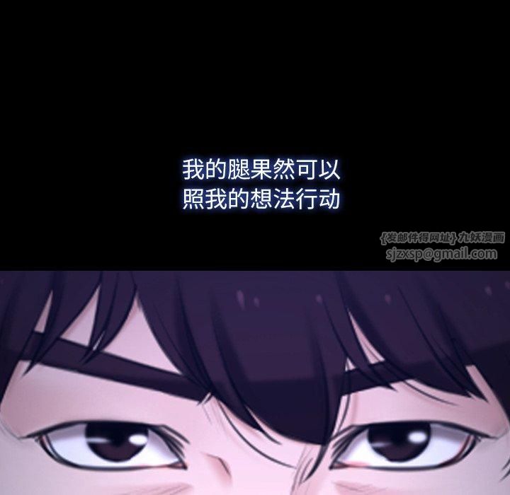 寻找初恋第27話