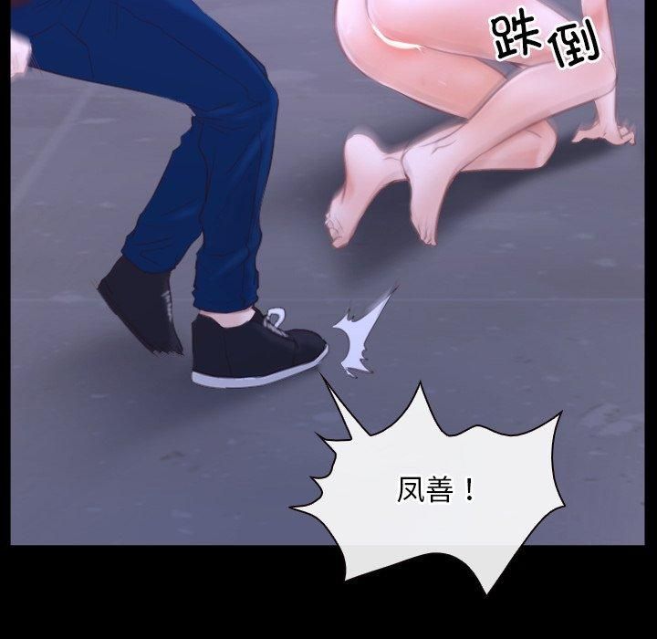 寻找初恋第27話