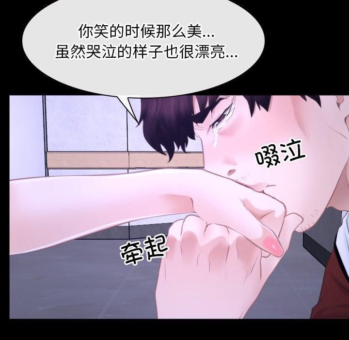 寻找初恋第27話