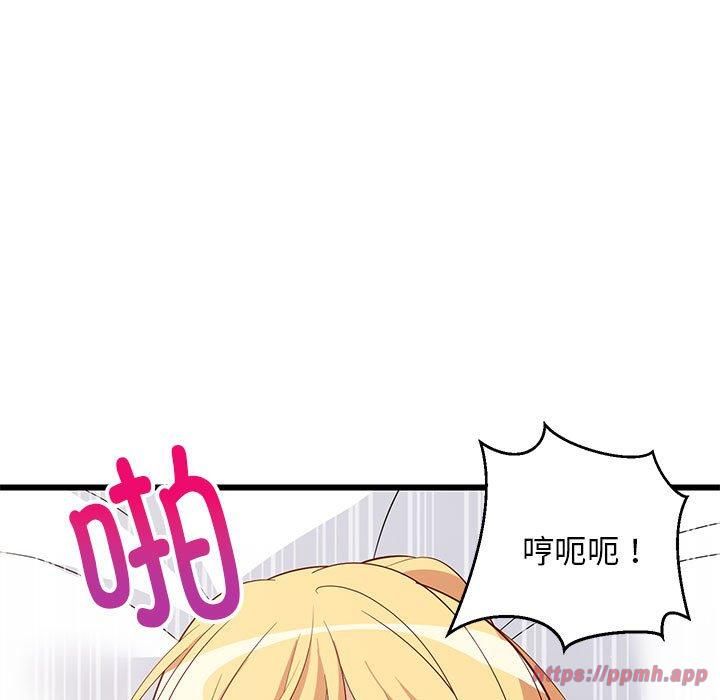 难缠姐妹偏要和我同居第20話