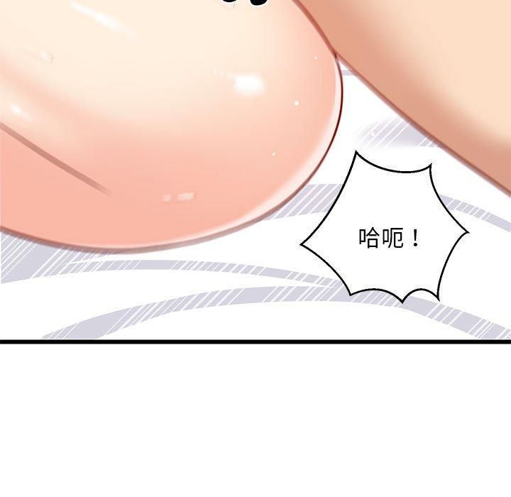 难缠姐妹偏要和我同居第20話