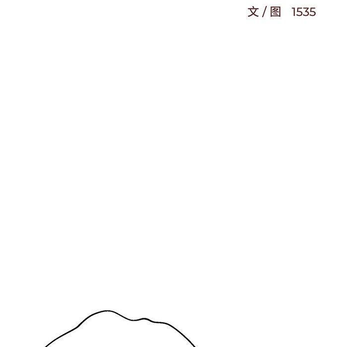 难缠姐妹偏要和我同居第20話