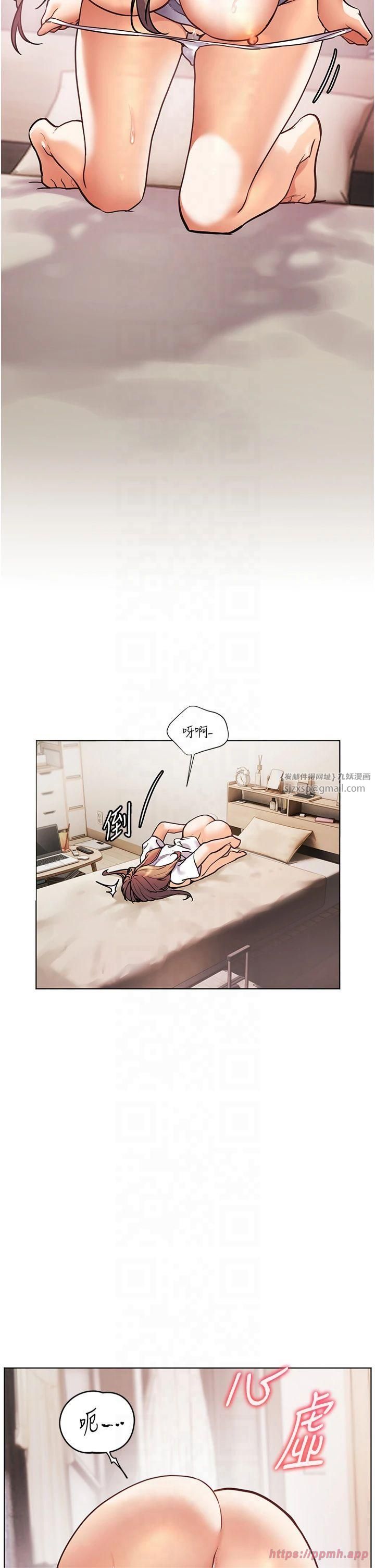 老師的親密指導第24話-思春的手指運動