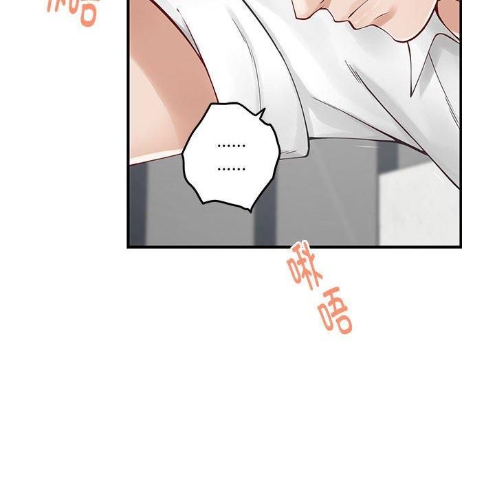 极乐之神第19話