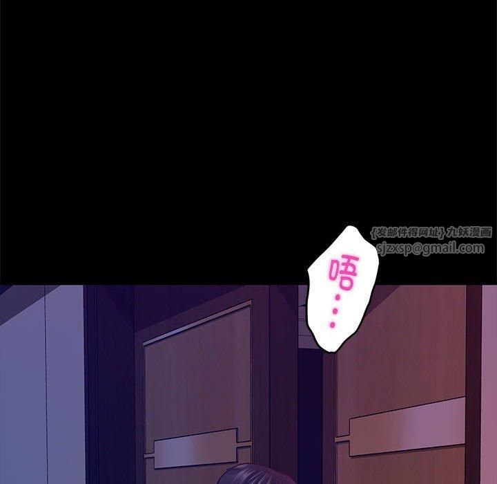 极乐之神第19話