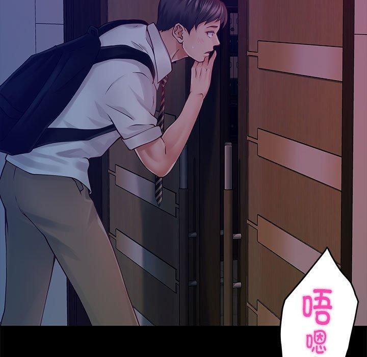 极乐之神第19話