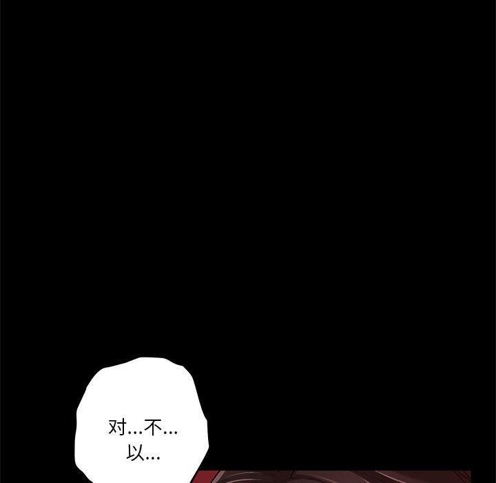 极乐之神第19話