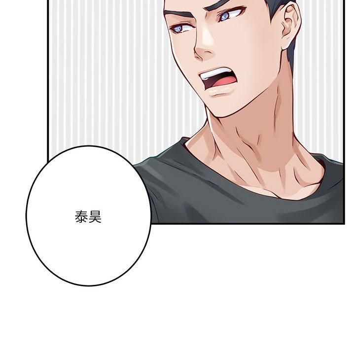 极乐之神第19話