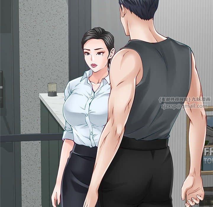 极乐之神第19話