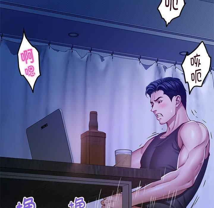 极乐之神第19話