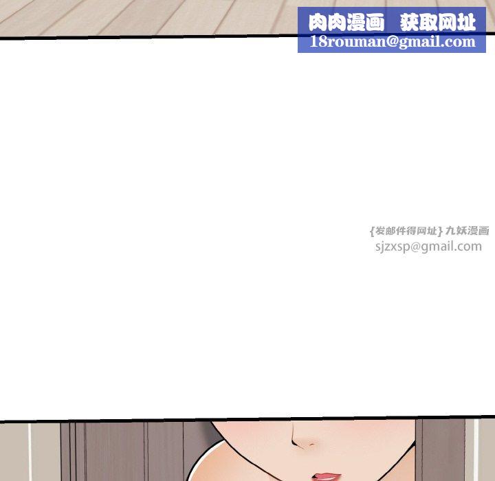 身体互换第23話