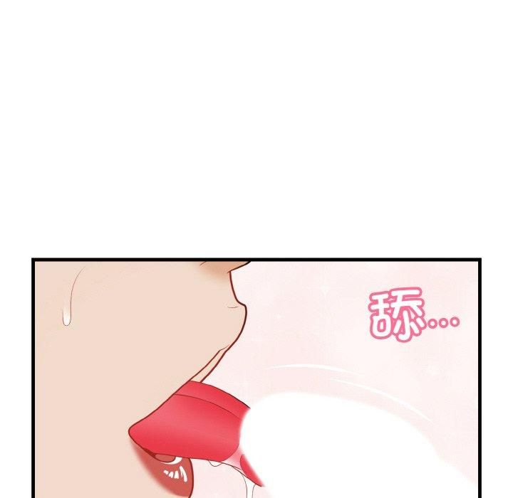 身体互换第23話