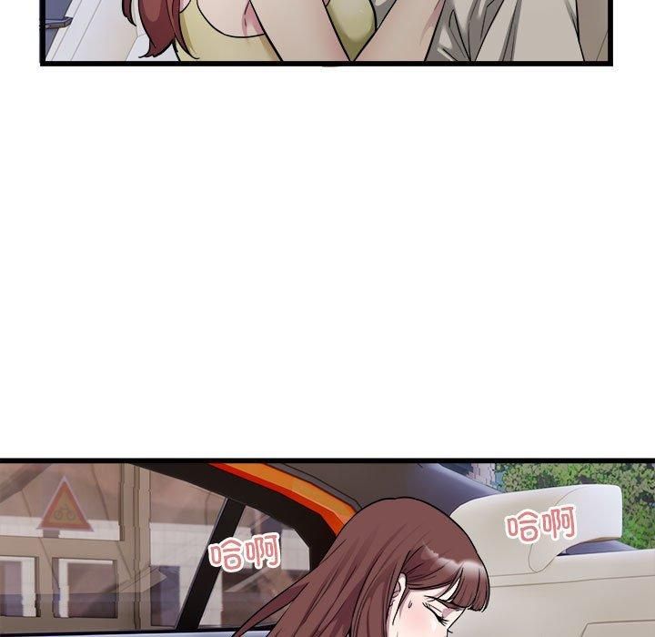 好运出租车第37話