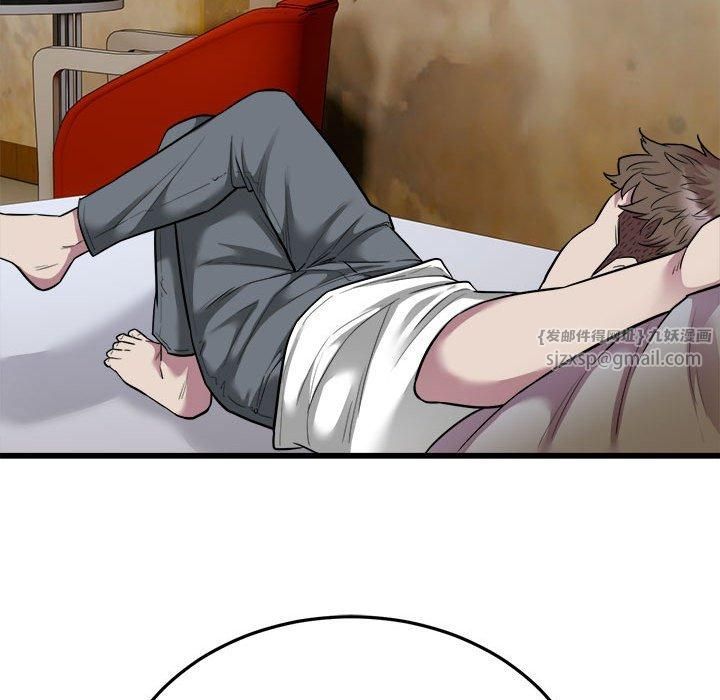 好运出租车第37話