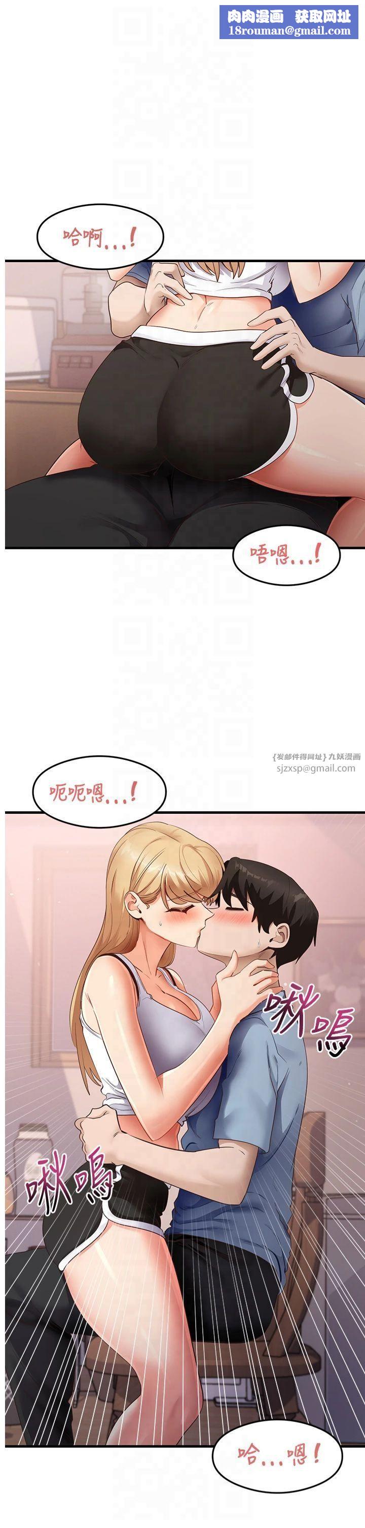 尻試之神學習法第37話-美味可口的母女丼