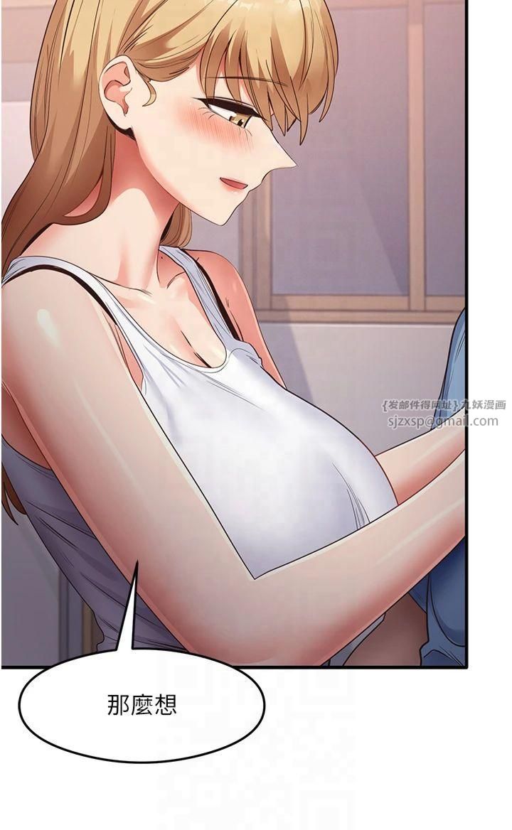 尻试之神学习法第37話-美味可口的母女丼