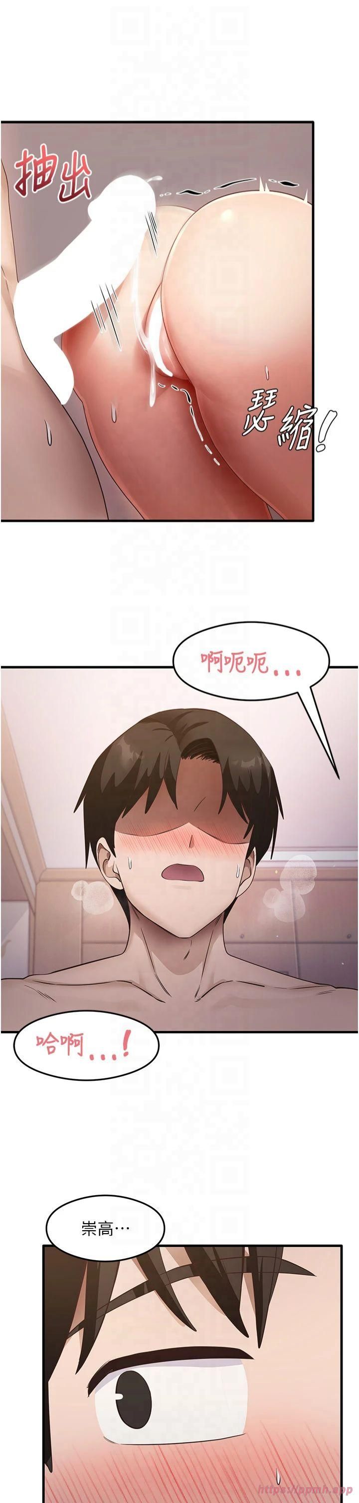 尻试之神学习法第37話-美味可口的母女丼