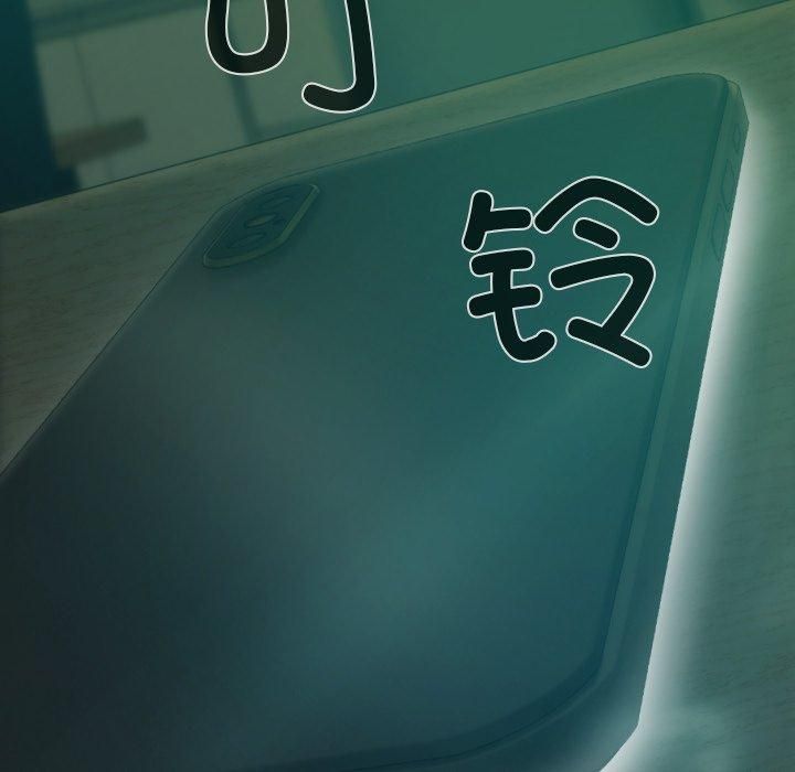 不可抗拒的吸引第32話