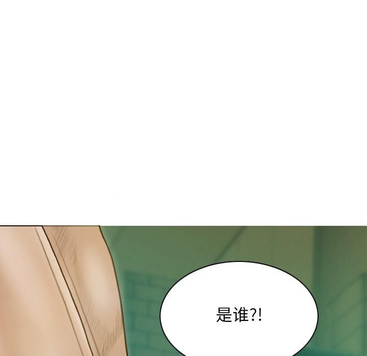 不可抗拒的吸引第32話