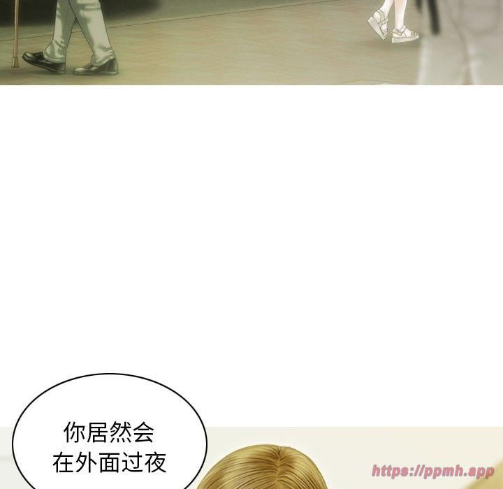 不可抗拒的吸引第32話