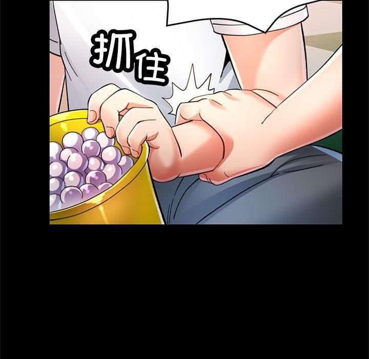 已嫁人的她第1話