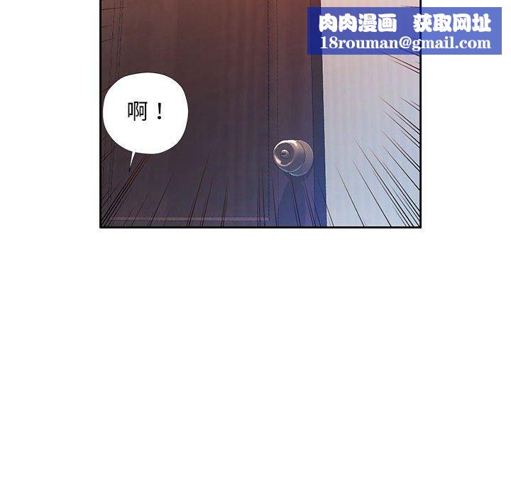 已嫁人的她第1話