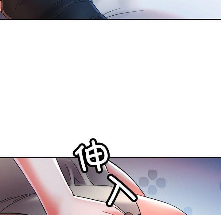 已嫁人的她第1話