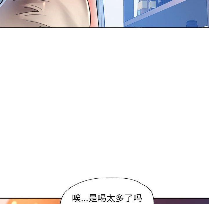 已嫁人的她第1话