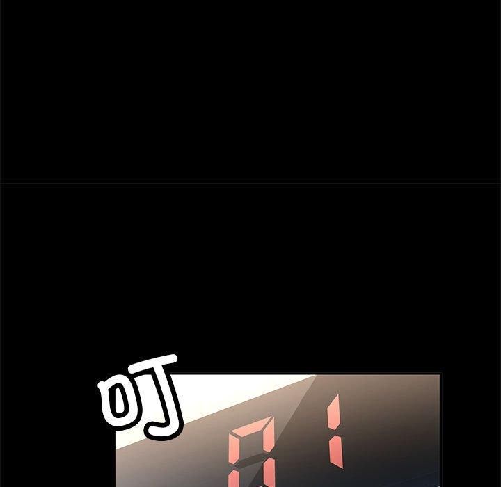 已嫁人的她第2話