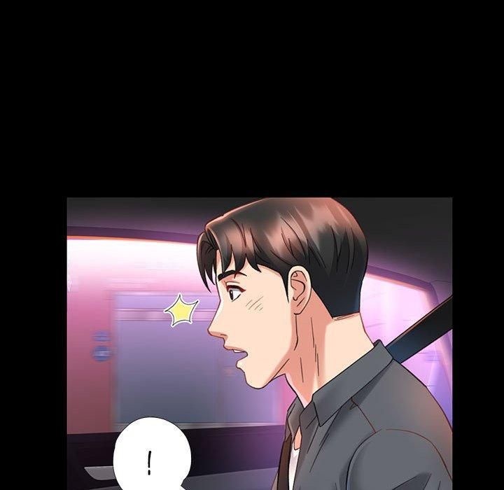 已嫁人的她第3話