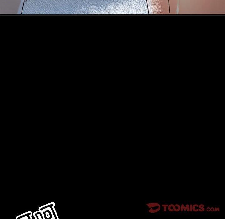 已嫁人的她第3話