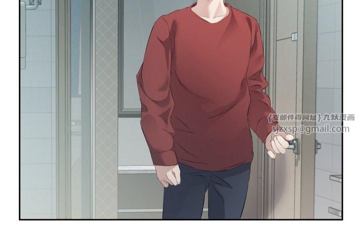 回归单身的继女第4話