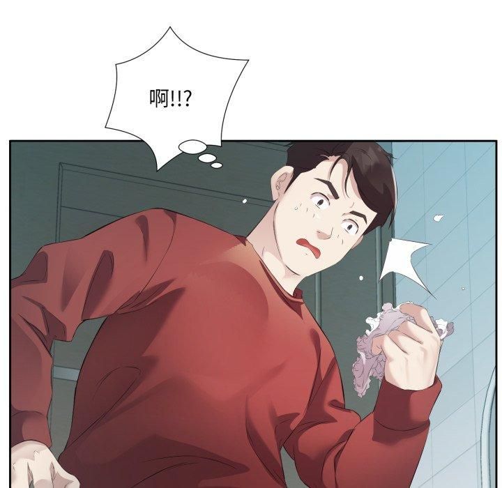 回归单身的继女第4話