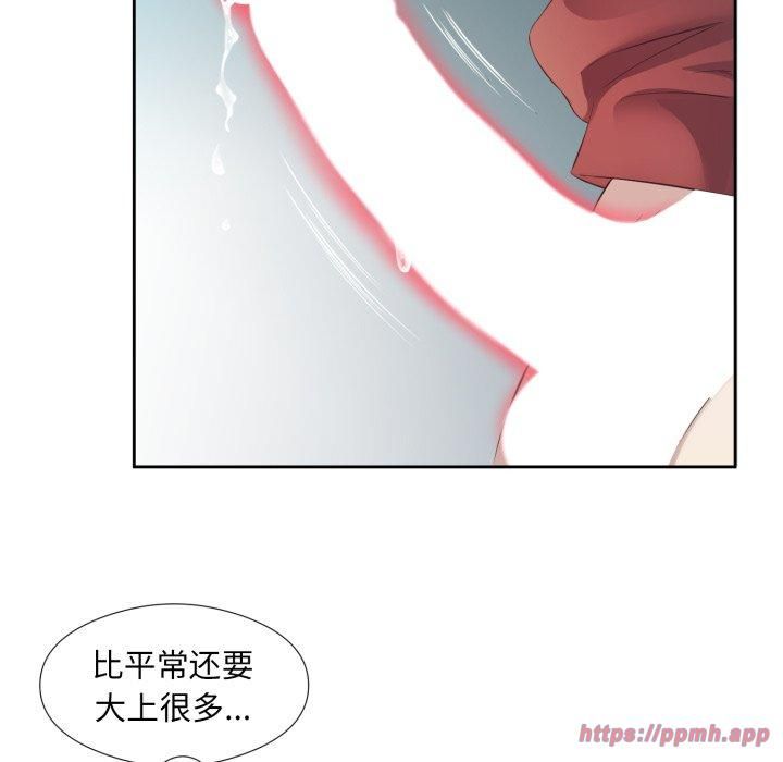 回归单身的继女第4話