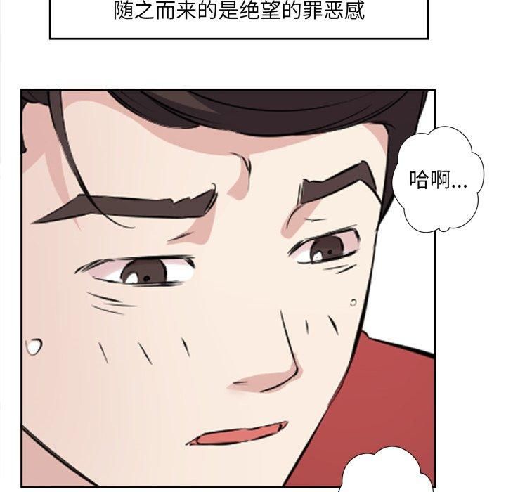 回归单身的继女第4话