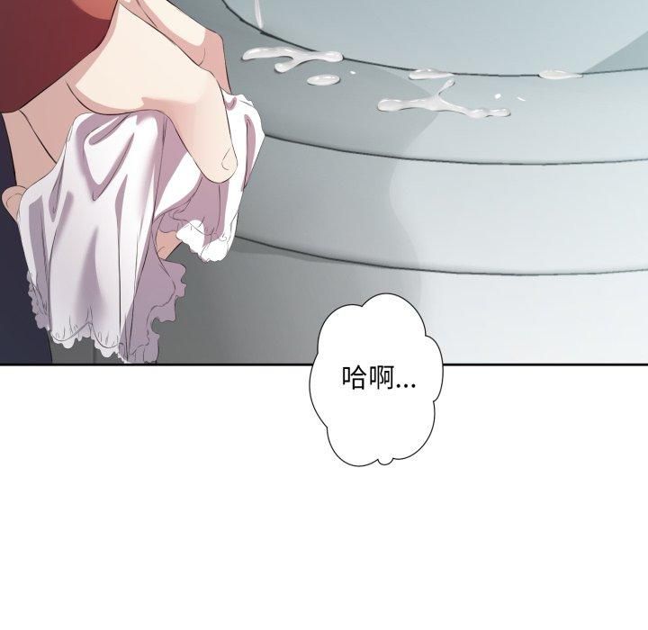 回归单身的继女第4話