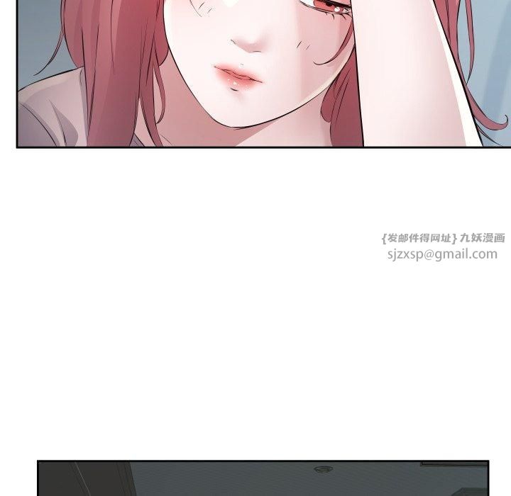 回归单身的继女第4話