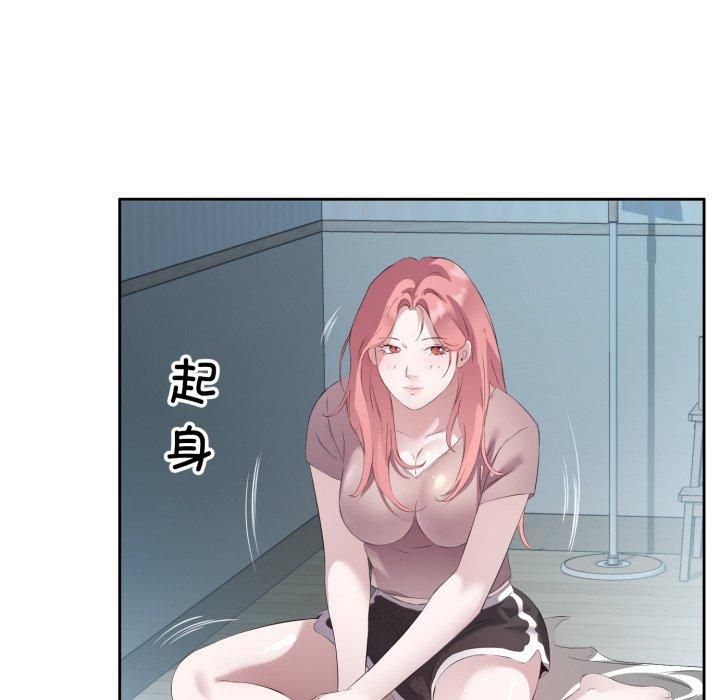 回归单身的继女第4話