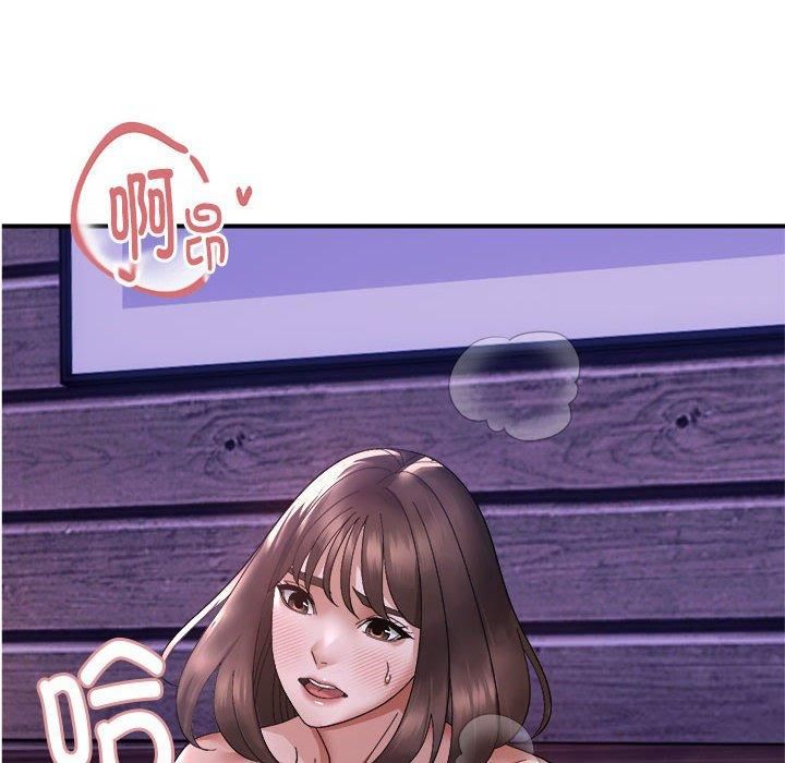 邻居跑路中第18話