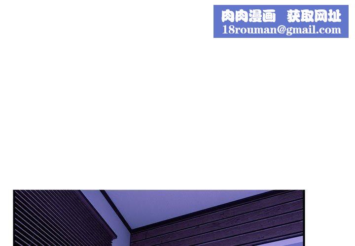 邻居跑路中第18話