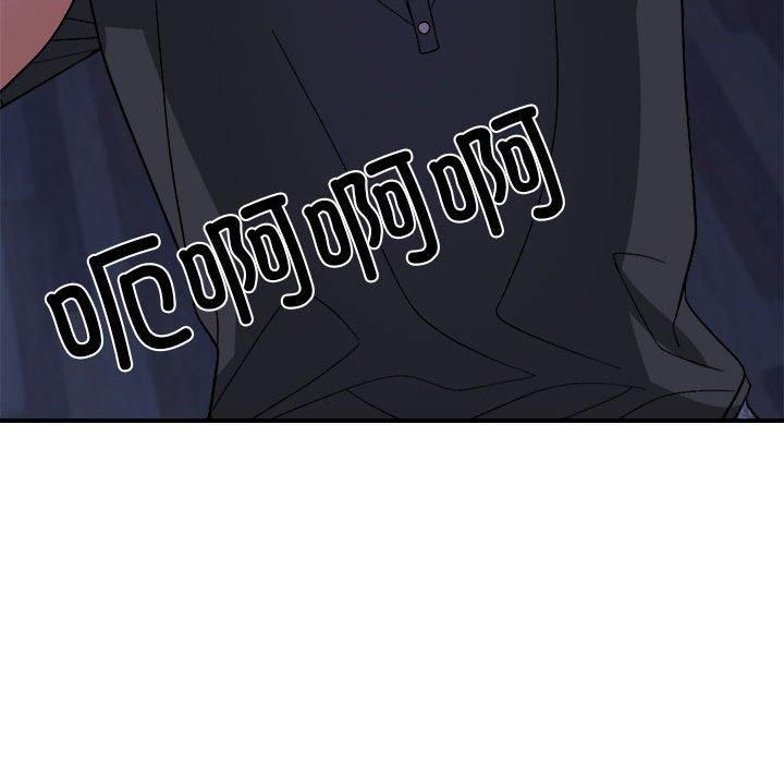 邻居跑路中第18話