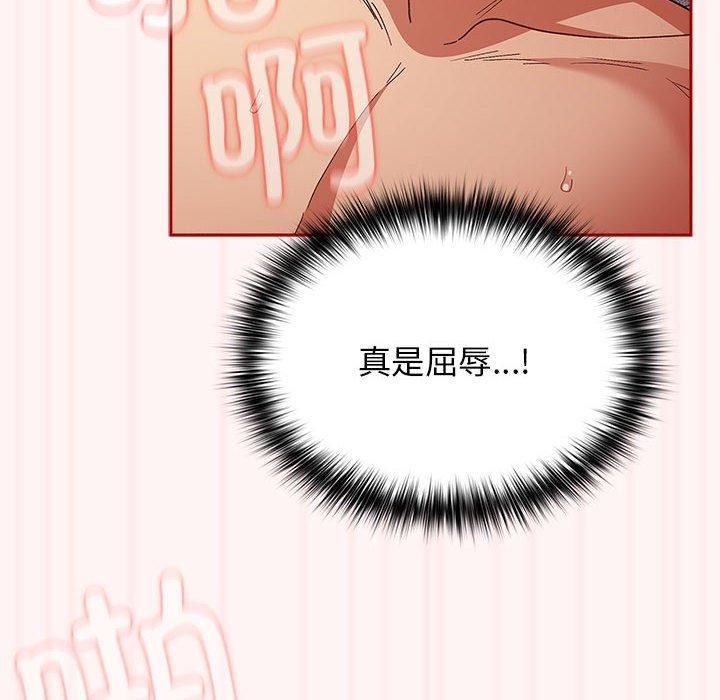 游戏规则我来定第76話